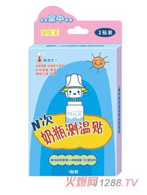 ؐ���������ƿ�y���N