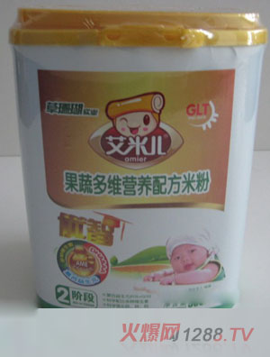 ���׃�500g2�ι��߶�S�I�B�׷�