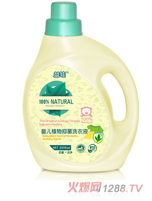 ���ދ냺ֲ���־�ϴ��Һ