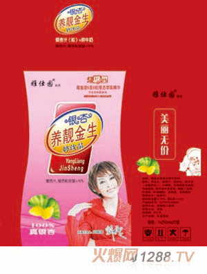 ��ʿ���y���B�n�����Y��