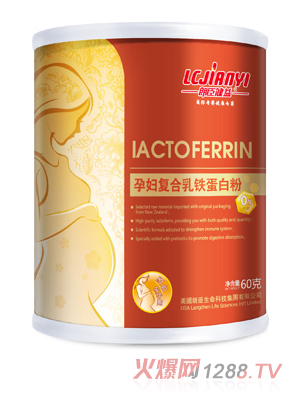 朗臣健益60g孕婦復合乳鐵蛋白粉