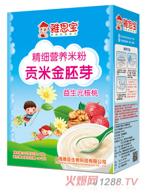 ��˼������Ԫ����ؕ�׽���ѿ�I�B�׷ۺ��b