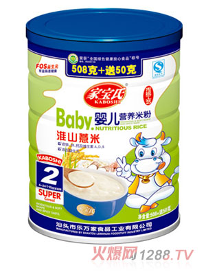 �Ҍ��ϻ�ɽ޲�׋냺�I�B�׷�2�� �b