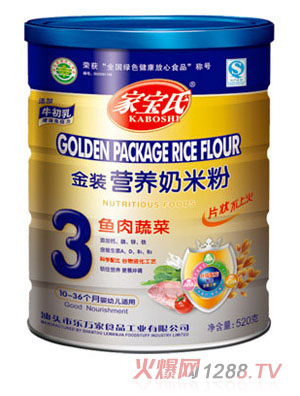 �Ҍ����~���߽��b�ˠI�B���׷�3�� �b