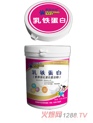 惠聰寶貝QS進口乳鐵蛋白粉380克