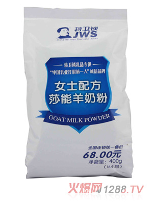 �Y�l�iŮʿ�䷽ɯ�����̷�