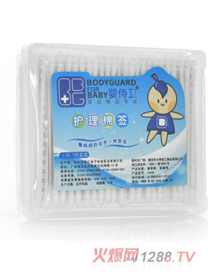 �����l�o���޺�