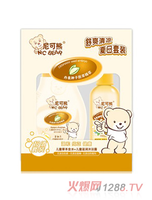 ����܃�ͯ��ˮ��ԡ¶����һ