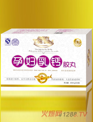 優貝滋孕婦乳鈣膠丸