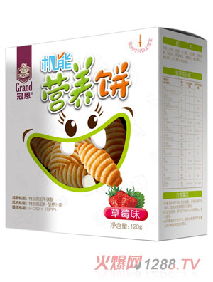 �ڶ���ݮζ�C�ܠI�B�