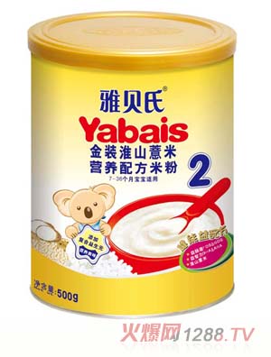 ��ؐ�Ͻ��b��ɽ޲�נI�B�䷽�׷�500g2��