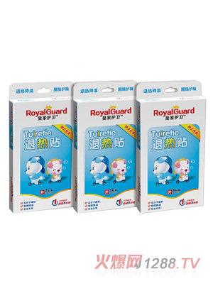 皇家護衛退熱貼獨立包裝