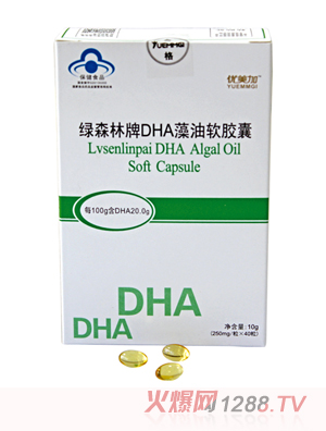 ������DHA����ܛ�z�҃ɺ�