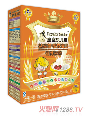 皇室樂兒寶益生菌番茄淮山營養米粉150克