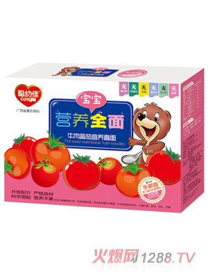 �׼�ţ�ⷬ�ѠI�Bֱ��