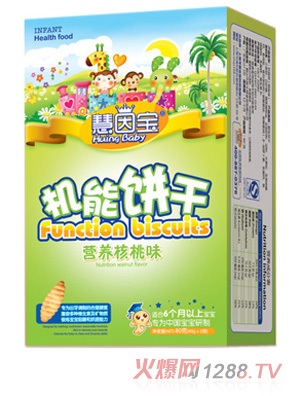 慧因寶機能餅干(核桃味)