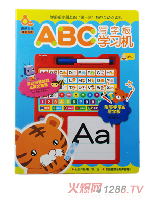 Ȥ��ABC�W���C