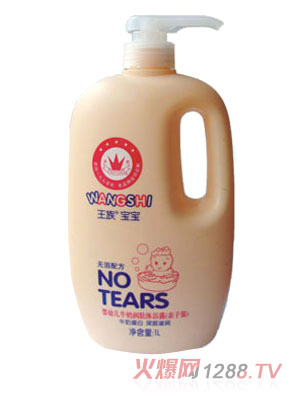 ���匚�����׃�ţ�̝�(r��n)�w��ԡ¶������һ��1L