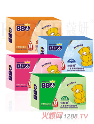 娃娃愛兒童營養潤膚香皂