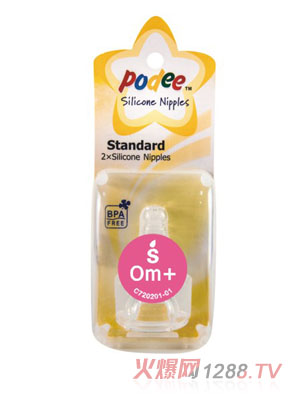 PODEE�˿ڷ�Û�����죨2ֻ�b��S��