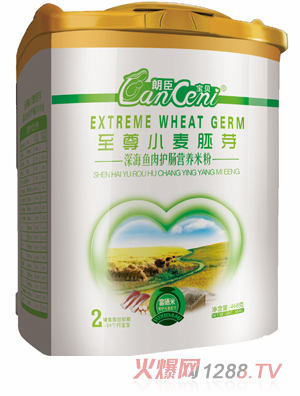 �ʳ�2����~���o�c�׷�