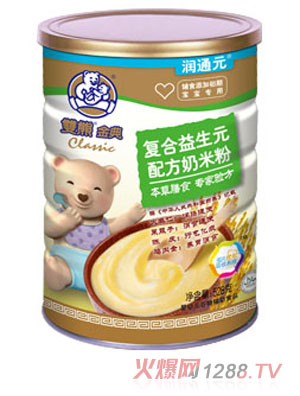 雙熊金典復合益生元配方奶米粉聽裝