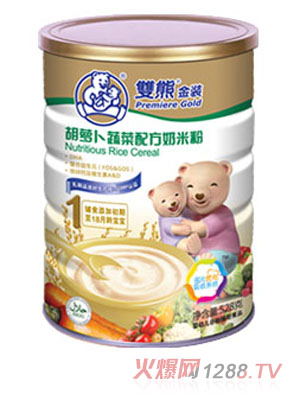 雙熊金裝胡蘿卜蔬菜配方奶米粉1段聽裝
