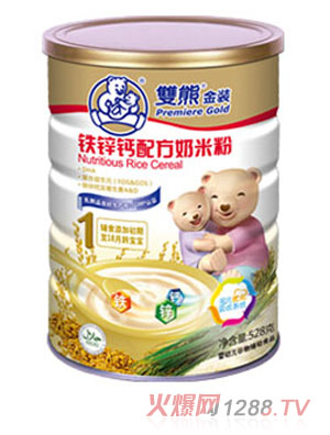 雙熊金裝鐵鋅鈣配方奶米粉1段聽裝