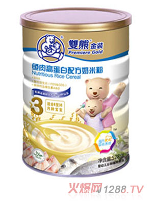 雙熊金裝魚肉高蛋白配方奶米粉3段聽裝