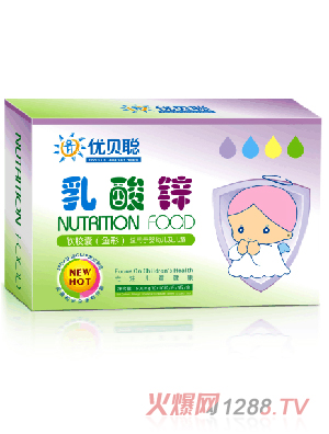 優貝聰乳酸鋅軟膠囊