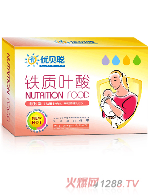 優貝聰鐵質葉酸軟膠囊