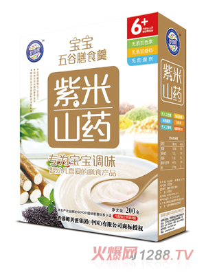 ��ϲ������ɽˎ�����ʳ��