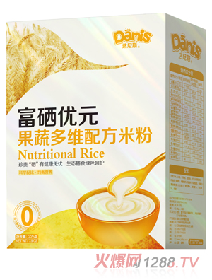 達尼斯富硒優元果蔬多維米粉盒裝0段