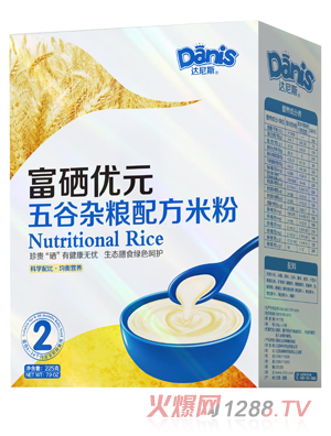 達尼斯富硒優元五谷雜糧米粉盒裝2段