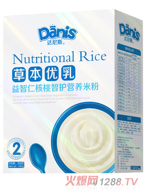 達尼斯草本優乳益智仁核桃智護米粉盒裝2段