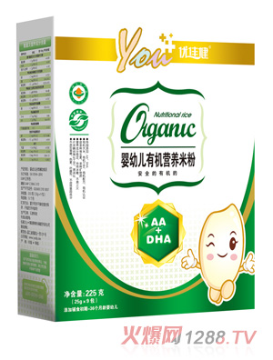 ���ѽ�AA+DHA���׃��ЙC�I�B�׷ۺ��b