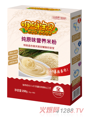 ��ѽ��ؐ��ԭζ�I�B�׷ۺ��b