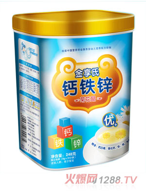 ������248g�}�F�\Ͱ�b�ջ���