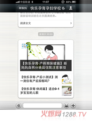 �옷�����ЋD�WУ΢�Ź���ƽ�_