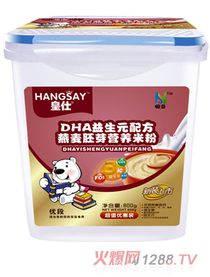 ����DHA����Ԫ�䷽������ѿ�I�B�׷�