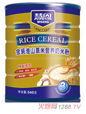 �۶�540�˽��b��ɽ޲�נI�B���׷�