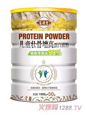 ��Դ�Ã�ͯ���߉ѹǵ����|��