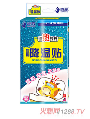 肯愛醫用降溫貼