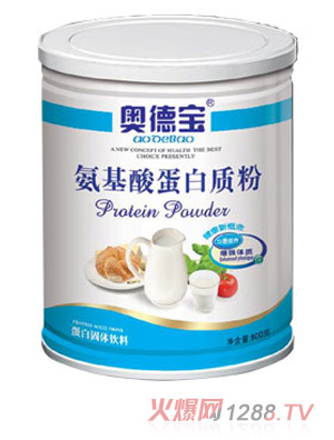 奧德寶氨基酸(蛋白質粉)