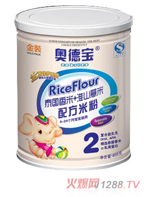 �W��̩������+��ɽ޲���䷽�׷�(���b)