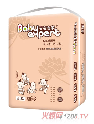 寶寶專家纖薄透爽環腰紙尿褲咖啡色S32