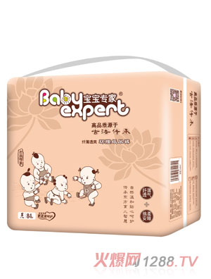 寶寶專家纖薄透爽環腰紙尿褲咖啡色S84