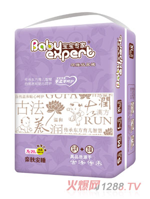 寶寶專家親膚安睡環腰紙尿褲XL20