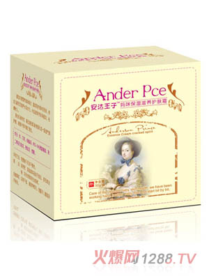 安達王子媽咪保濕滋養護膚霜