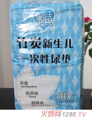 ��������̿����������һ������|88Ƭ